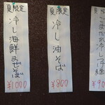 用户对于右衛門的评论图