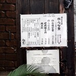 User's review image for うなぎ 和友