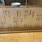 用戶對於金子屋 吉祥寺店的評論圖