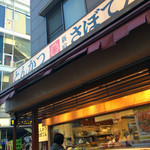 User's review image for とんかつ 新宿さぼてん 浅草ROX前店