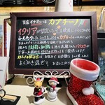 用戶對於カフェチャオプレッソ 京都みやこみち店的評論圖