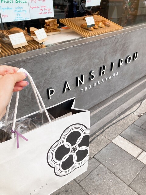 用戶對於PANSHIROU TEZUKAYAMA なんば道頓堀店的評論高清圖