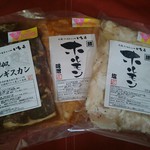 User's review image for ミートショップ いとう