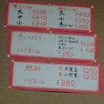 用戶對於花門的評論圖