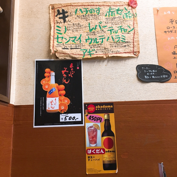 用户对于焼肉屋ふくろう的评论高清图
