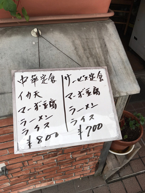 User's recommendation image for 豊宝