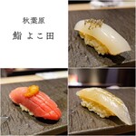 用户对于秋葉原 鮨 よこ田的评论图