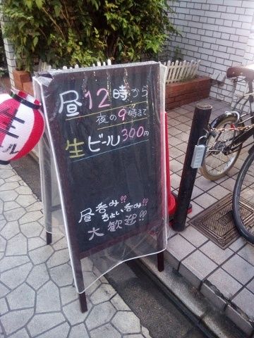 用户对于ちょこっと的评论图