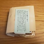 用户对于京御菓子司 亀屋博永的评论图
