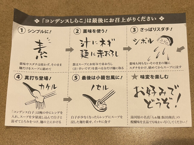 用户对于玄品 浅草 ふぐ・うなぎ・かに料理的评论高清图