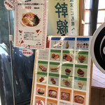 用戶對於キッチンキーコ的評論圖