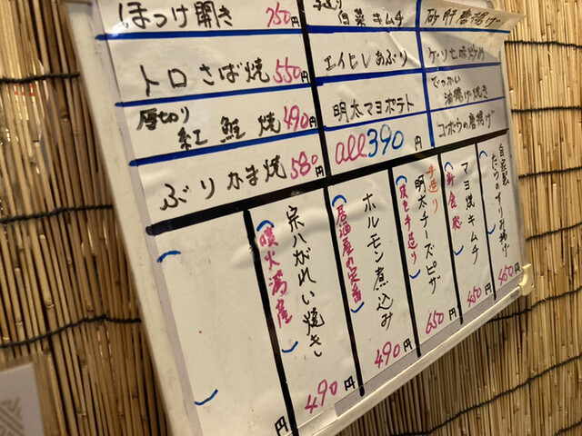 用户对于居酒屋ぬの川的评论高清图