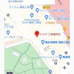 User's review image for 虎屋 福岡三越店