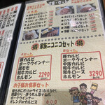 用户对于焼肉の三是的评论图