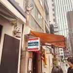 User's review image for タイ・イサーン料理ヤムヤム 銀座