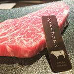用戶對於焼肉ホルモン 龍の巣 梅田ハナレ的評論圖