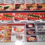 用戶對於満一 ゴールドレーベル フレスタ久留米店的評論圖