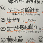 用戶對於肉ダイニング 暴れ牛 新宿三丁目店的評論圖