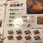 用戶對於がブリチキン 田町店的評論圖