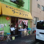 User's review image for ラーメンya