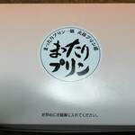 User's review image for 元祖プリン屋 道頓堀店