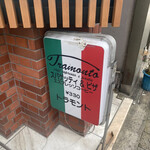 用户对于トラモント的评论图