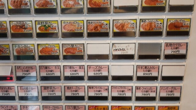 用戶對於日乃屋カレー 北浜店的評論高清圖