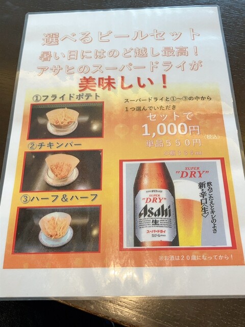 User's recommendation image for ビリオン珈琲 伏見桃山店