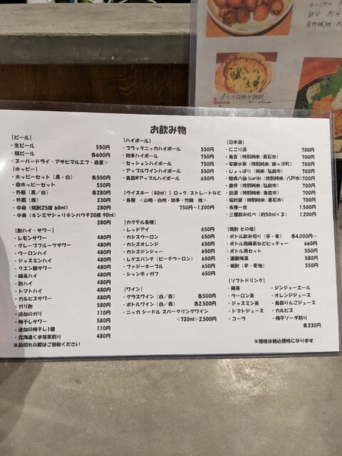 用户对于元気酒場 いらっしゃいマーシー的评论高清图