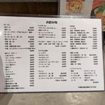 用户对于元気酒場 いらっしゃいマーシー的评论图