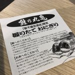 User's review image for 鮭乃丸亀 新千歳空港店