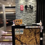 用户对于焼肉DINING 牛勢 上野店的评论图