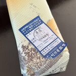 User's review image for 竹隆庵 岡埜 本店