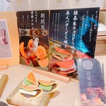 用户对于銀座 青果堂的评论图