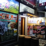 User's review image for らむの家