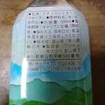 用户对于トモズ コレド日本橋店的评论图