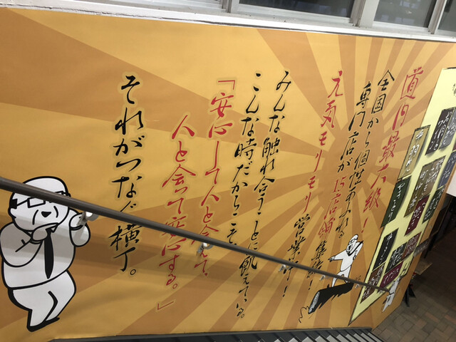 用户对于すしと純米的评论高清图