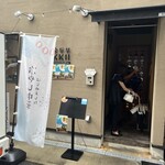 用戶對於OKKII 新福島店的評論圖