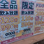 用户对于七輪焼肉 安安 美しが丘店的评论图