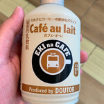 User's review image for タッチトゥーゴー 高輪ゲートウェイ店