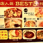 用户对于四川料理 蘭梅的评论图