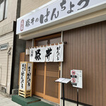 用户对于ぱんちょう的评论图