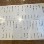 用戶對於TOKYO KAKI STAND 東京ドームシティ店的評論圖