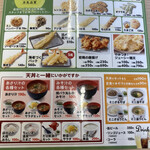 User's review image for さん天 泉佐野鶴原店