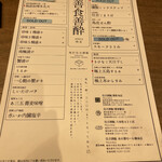 用戶對於住吉酒販 博多駅店的評論圖