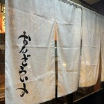 用户对于焼肉 おんざらいす的评论图