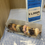 用戶對於ミスタードーナツ 阪神大阪梅田駅ショップ的評論圖