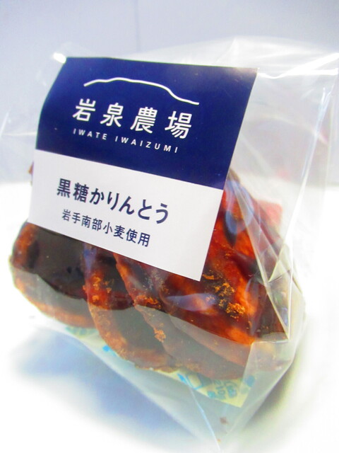 用户对于岩泉農場 札幌三越店的评论高清图