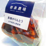 用户对于岩泉農場 札幌三越店的评论图
