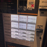 用戶對於俺の空 新宿店的評論圖